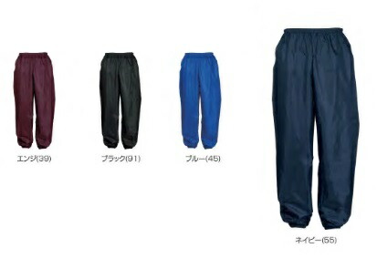 カジメイク 2214 ポリエステルパンツ(裾ゴム付) ブルー LL
