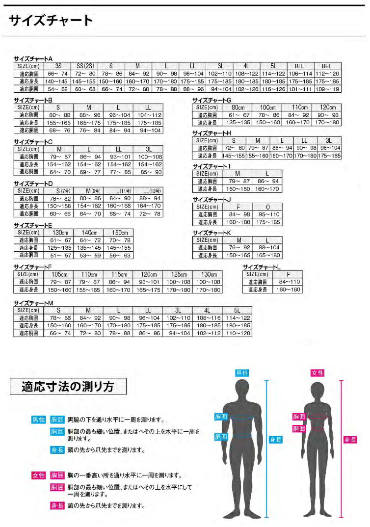 カジメイク 2277 3L ストレッチパーカー ｸﾗｯｸ 新品 ストレッチパーカー