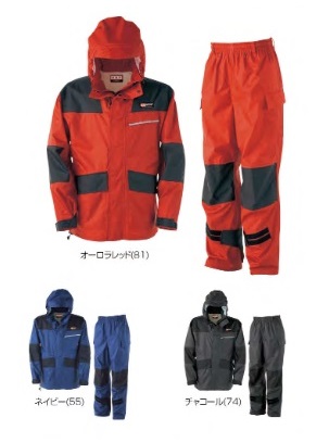 カジメイク KM-001 仕事量雨合羽 ｵｰﾛﾗﾚｯﾄ LL