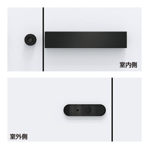 単位労働組合 室内用便器ラッチ OAS-TP-02-AFB 軽銀 ユニフロストブラック 1個 ※相応う部屋の入り口厚40粍
