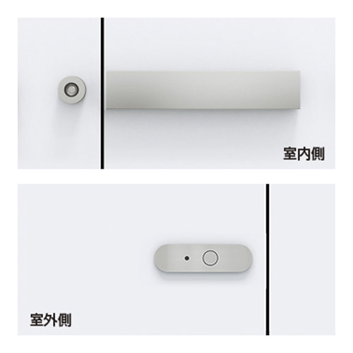 単位労働組合 室内用便器ラッチ OAS-TP-02-AFS 軽銀 ユニフロストシルバー 1個 ※相応う部屋の入り口厚40粍