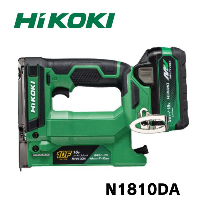 HIKOKI コードレスタッカ N1810DA/(XPZ)/(NN) バッテリー・充電池付き/本体のみ 5780-4661 5780-4664