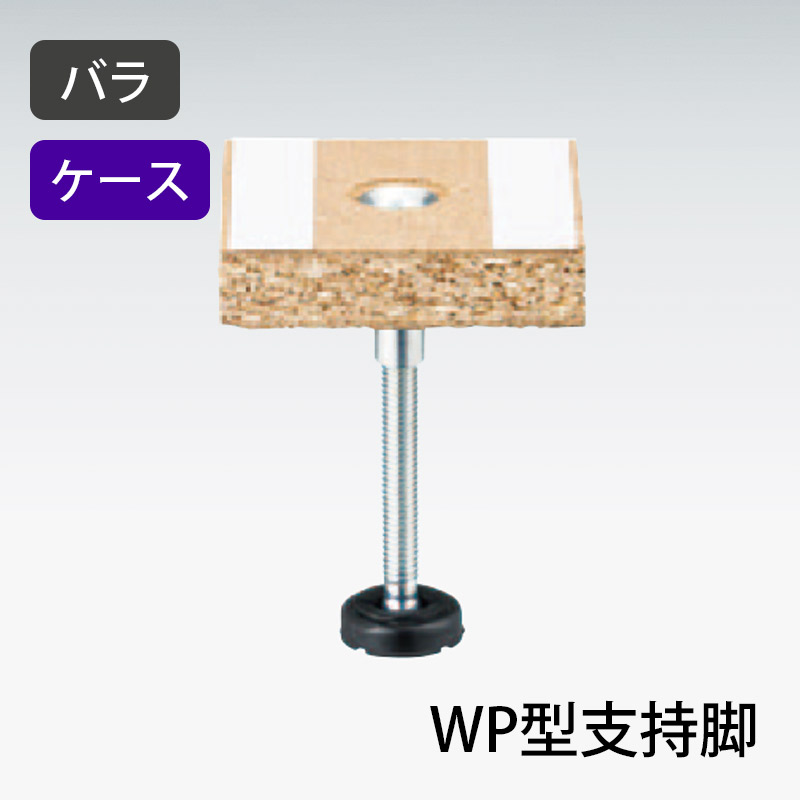 万協階層 WP型うしろ押し脚 分銅込みの小っちゃい印字機