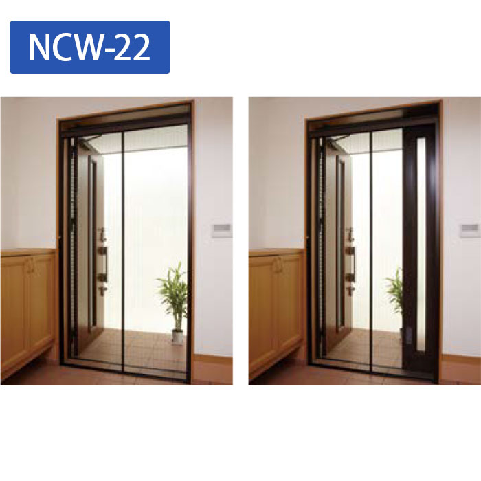川口技研 ノーカットロータリー網戸 NCW-22 ワイドサイズ 1セット