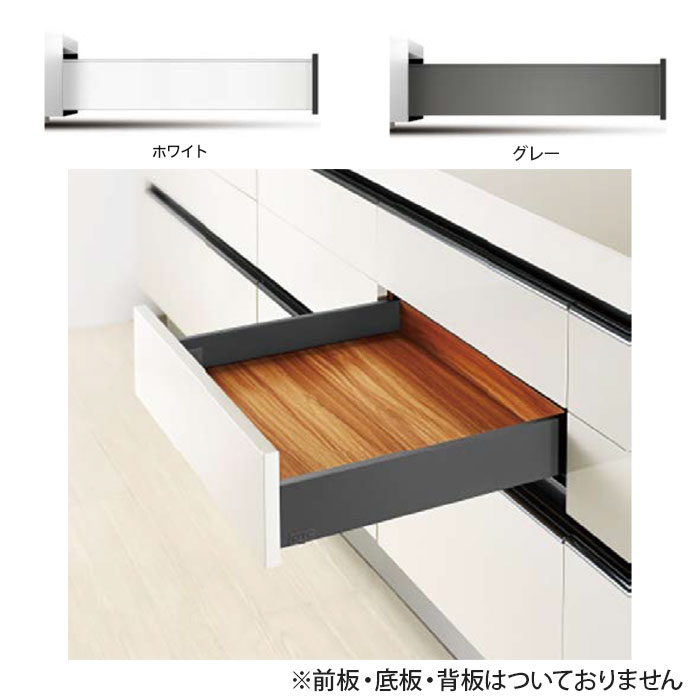 スガツネ工業 ボックス型レール ソフトクローズ 1セット