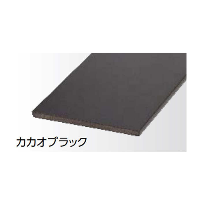 タカショー モクプラボード 平板D10×W140×L1990 カカオブラック 1枚 ※直送／個人宅不可