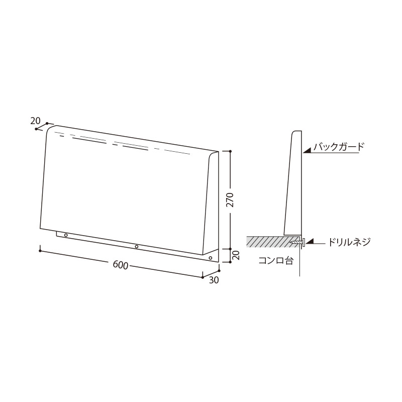 (土日祝配送可) ワンド BG5-80-60 バックガード KTD5-80用 襟付き H\u003d270 旧マイセット (0245384)