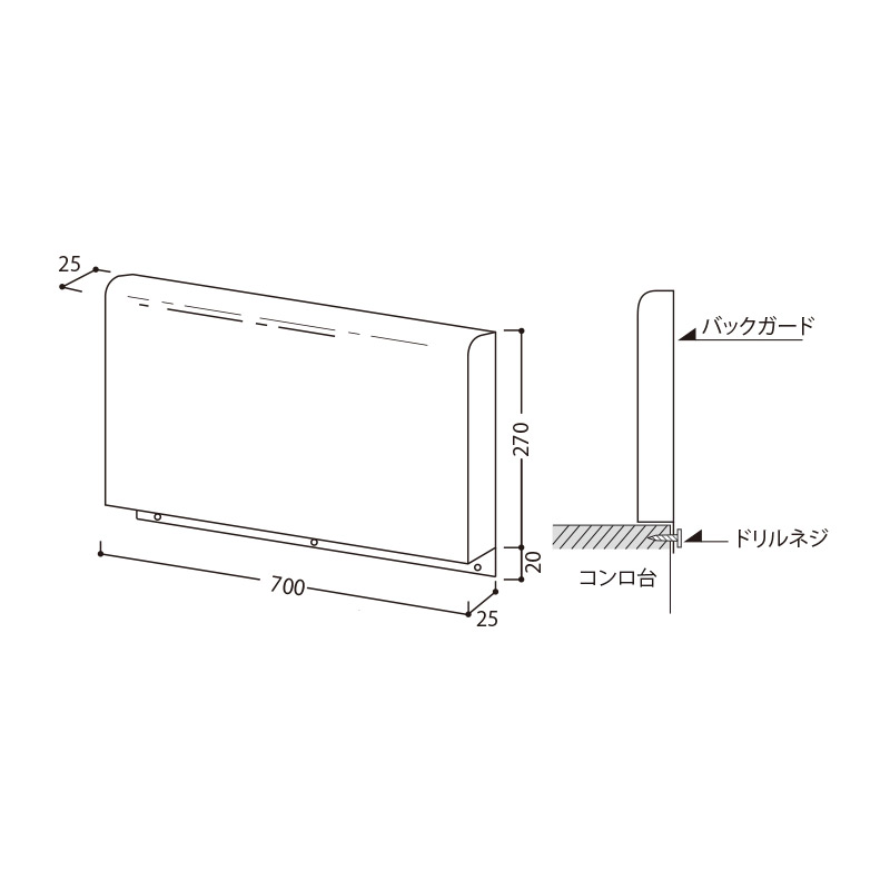 (土日祝配送可) ワンド BG4-80-70 バックガード KTD4用 襟付き H\u003d270 流し台用 旧マイセット (0245385) 6,130円