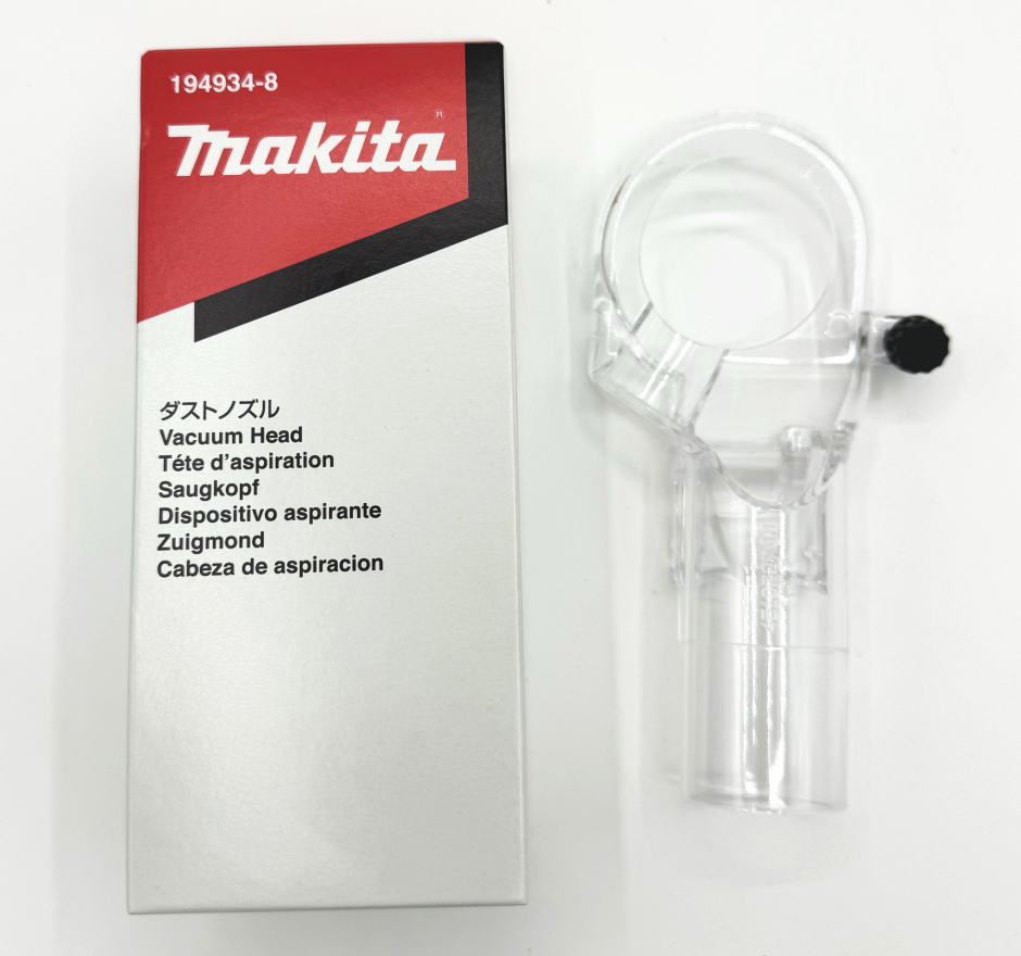 楽天市場】マキタ 195559-1 ダストノズルセット品 : 家づくりと