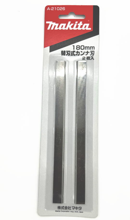 替刃式超仕上かんな刃 電動工具用 180mm 兼房 楽天市場】替刃式超仕上かんな刃 電動工具用 180mm 2枚組 兼房