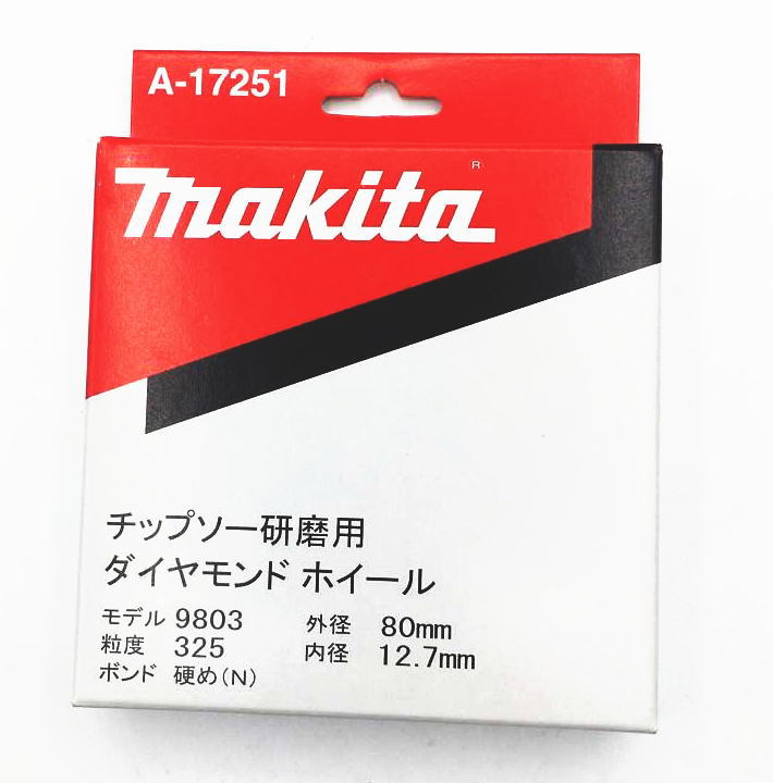 【マキタ MAKITA 添え物】 A-17251 チップソーみがき上げる機用金剛石車輪 粘度325M