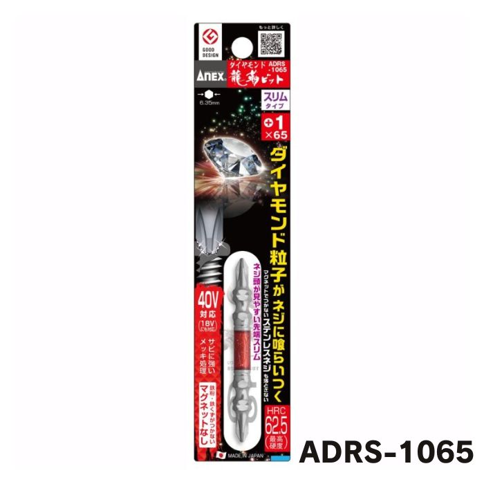 ユニカ:ビックワン高ナット専用打込棒(機械式SDS) NBG-40SD オレンジブック 4912314 楽天市場】UNIKA ユニカ ビッグワン NBG-40SD 高ナット専用打込