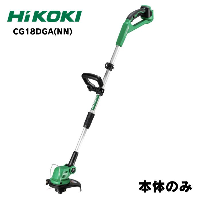 HiKOKI コードレス静音芝刈機 CG18DGA(NN) 18V 本体のみ (バッテリー・充電器・ケース別売) 57804794