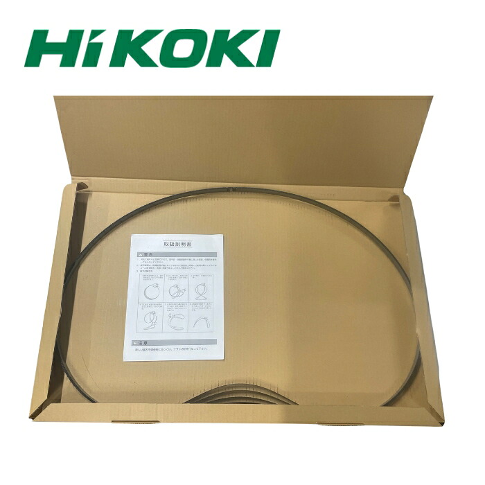 HiKOKI ロータリバンドソー用 0032-3025 帯のこ刃寸法：1840×12.5×0.65mm 材質：ハイス(マトリックス2) 5枚入