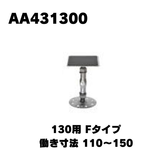 タナカ AA431300スチール束ジャッキー2Fタイプ 130 1本/25本