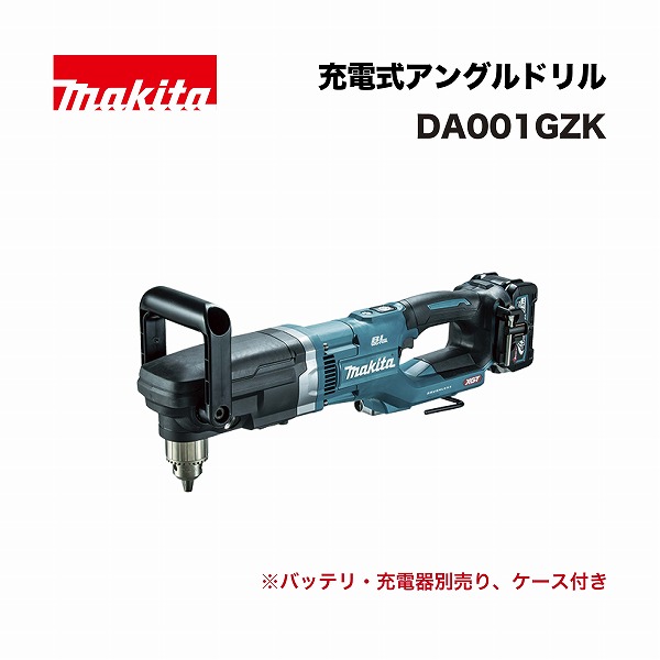 マキタ DA001GZK 申し受ける式一角せん孔機 40Vmax  容れもの付 (※バッテリ、申し受ける器別売)
