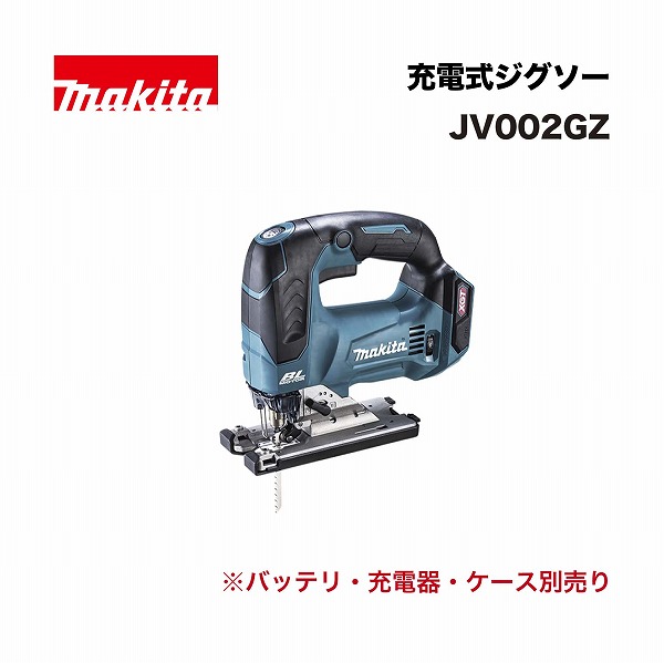 Makita - YKページ　マキタ GA045G_047G | 株式会社マキタ