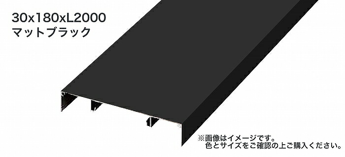 隼演芸会 作物材木笠木180幅本体L2000 引っ敷き黒いこと ※直送／人間宅不可 花・ガーデン・DIY-DIY・工具