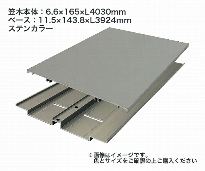 木 楽天市場】タカショー アートウッド笠木スリム L210幅セット L40