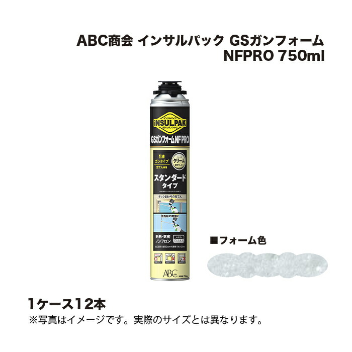 (1ケース12本) ABC商会 インサルパック GSガンフォーム NFPRO 750ml