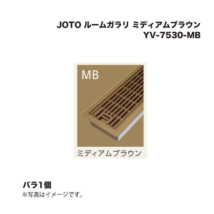 楽天市場】城東テクノ JOTO ルームガラリ YV-7530-LG ライトグレー 1個