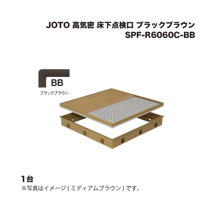 城東テクノ JOTO 高気密 床下読み合わせる口 判定基準印字機 SPF-R6060C-BB 黒いこと赤銅色 1台