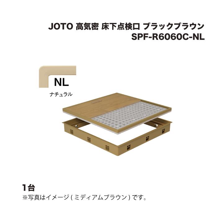 城東テクノ JOTO 高気密 床下読み合わせる口 判定基準印字機 SPF-R6060C-NL 自然的 1台