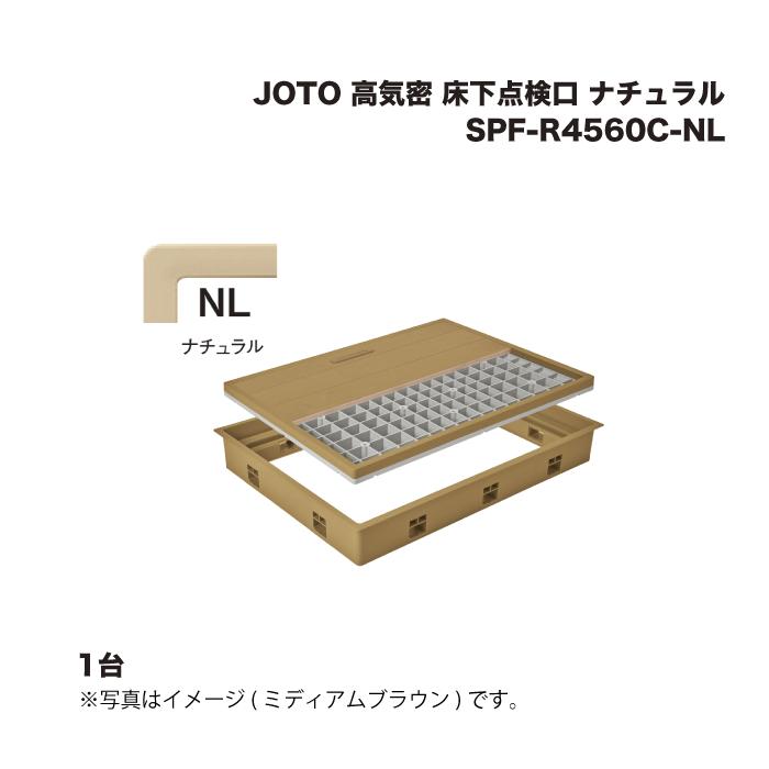 城東テクノ JOTO 高気密 床下読み合わせる口 判定基準印字機 SPF-R4560C-NL 自然的 1台