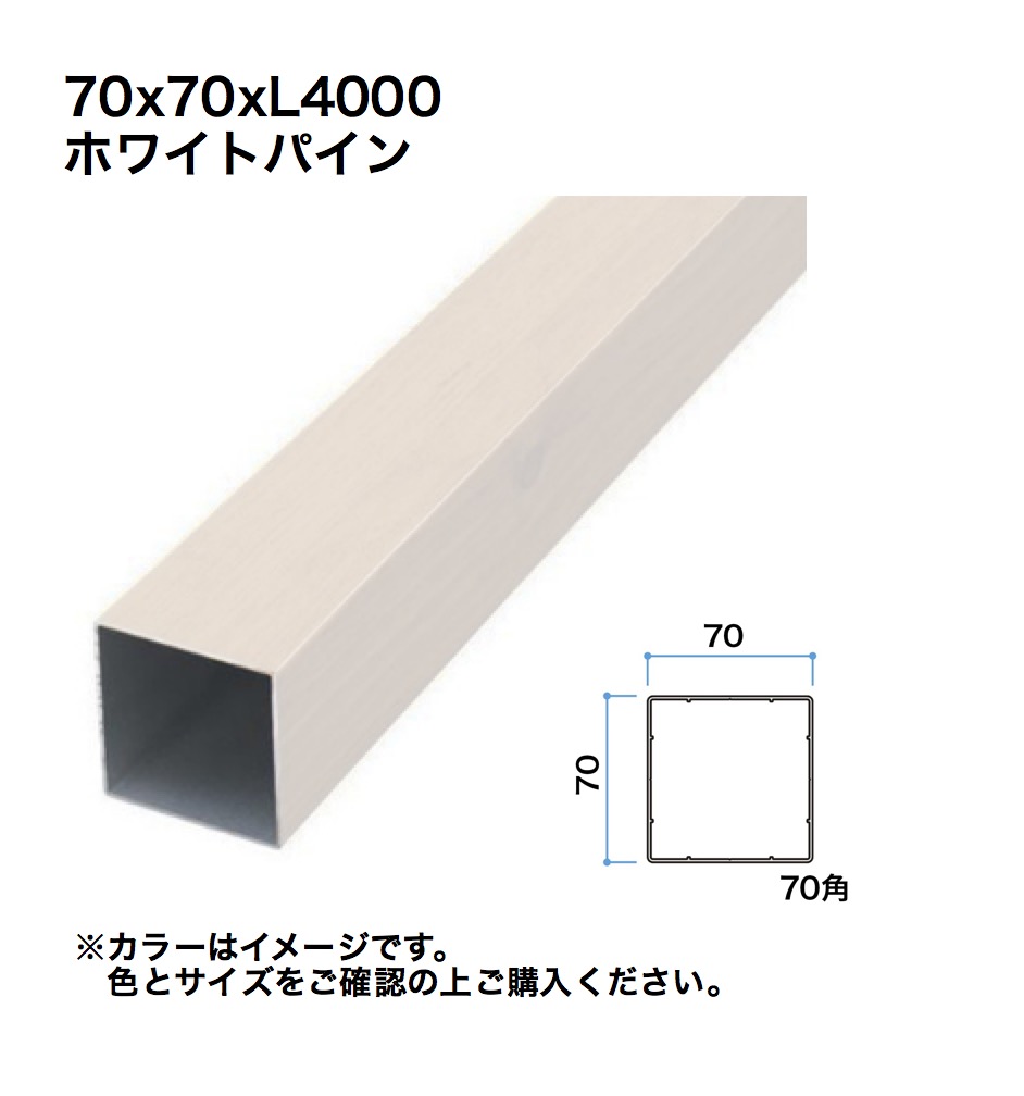 鷹見せ物 e-ARTWOOD 細長い切口F透かし彫り材70角 L4000 白いことパイン 1本 ※直送／人間宅不可