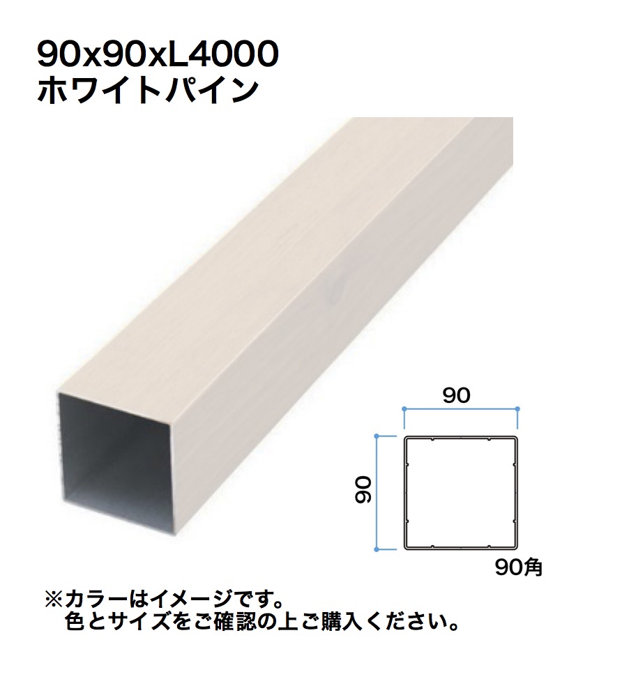 鷹見せ物 e-ARTWOOD 細長い切口F透かし彫り材90角 L4000 白いことパイン 1本 ※直送／人間宅不可