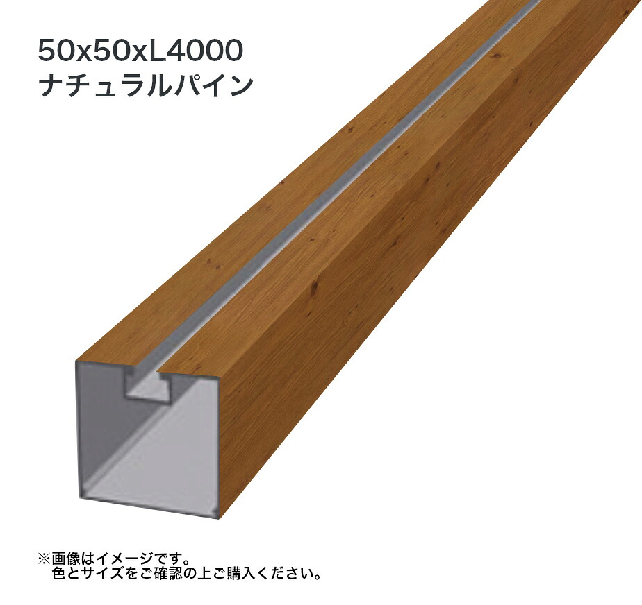 タカショー 溝付格子材50角 L4000 標準 ナチュラルパイン 1本 ※直送/個人宅不可