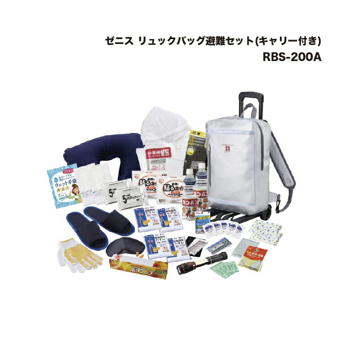 LIVELIFE PT-110 リュック型 折り畳みソーラーパネル 110W 楽天市場】【基本宅配便送料無料】 『LIVELIFE 背負い式