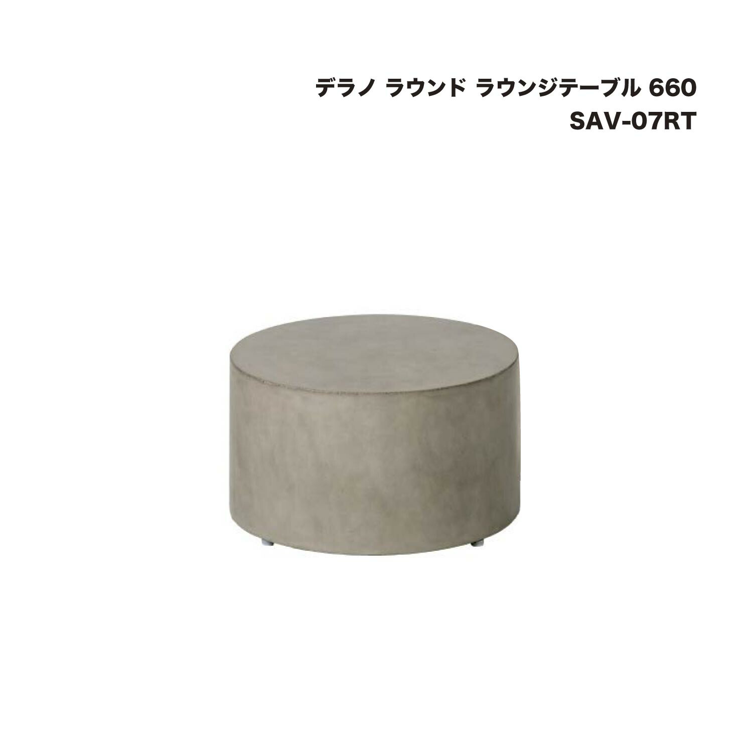 鷹見せ物 SAV-07RT デラノ ラウンド 待ち合い室時刻表 660 1個 ※直送／人間宅不可