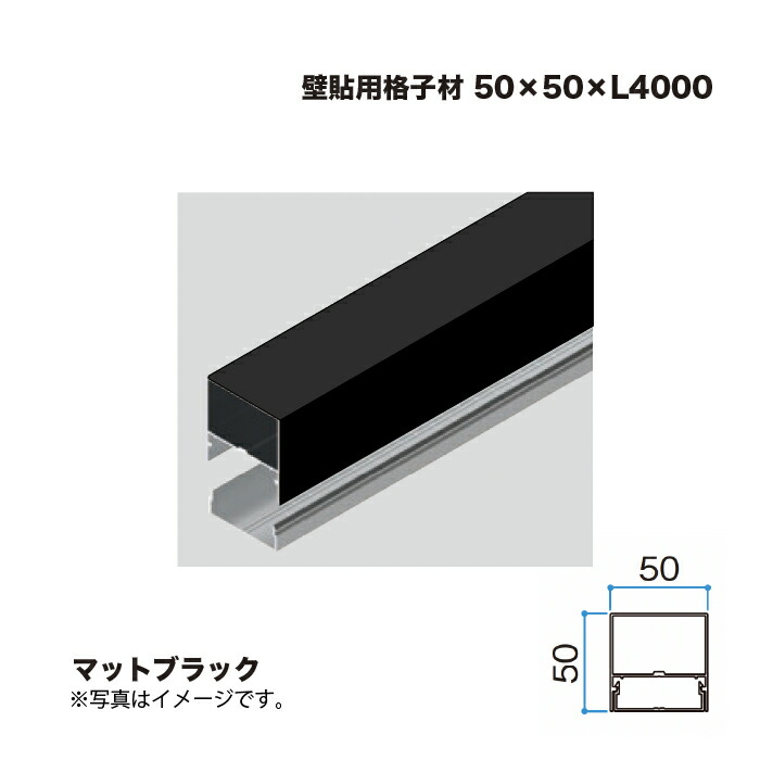 隼演芸会 壁貼用透かし彫り材 50×50 L4000 引っ敷き黒いこと 1本 ※直送／人間宅不可