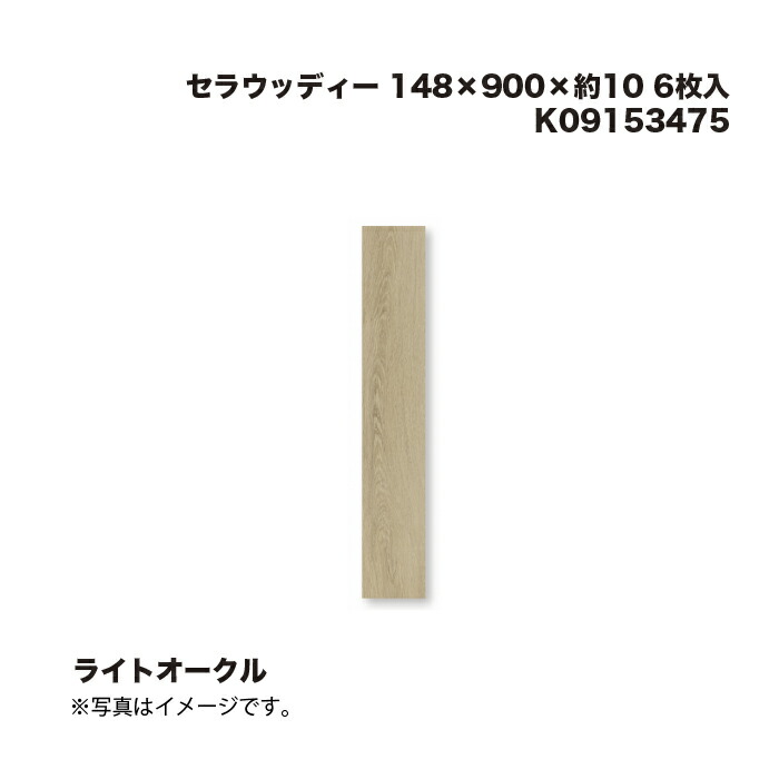 楽天市場】タカショー GBL-3060W (40610400) セラ マイカ 298