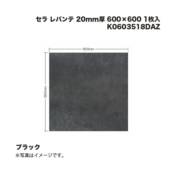 楽天市場】タカショー GBL-3060W (40610400) セラ マイカ 298