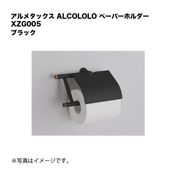 アルメタックス ALCOLOLO 調査報告保持者 黒いこと XZG006