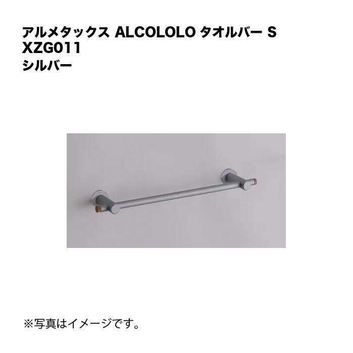 アルメタックス ALCOLOLO 西洋手ぬぐい赤ちょうちん S しろがね色 XZG011