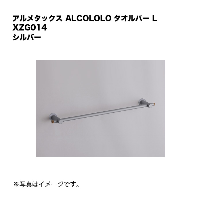 アルメタックス ALCOLOLO 西洋手ぬぐい赤ちょうちん L しろがね色 XZG014