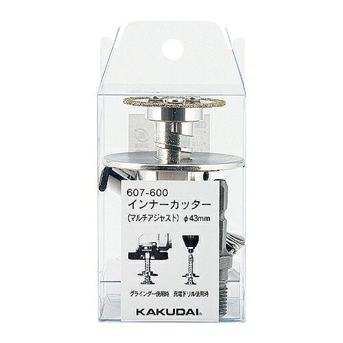 カクダイ 607-600 はだ着切断機(アジャスト仕合わせ)