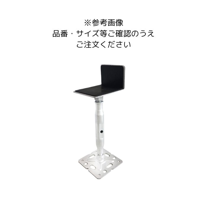 楽天市場】鋼製束 高さ240〜390ミリ 20本入 : 木材倉庫 ムック