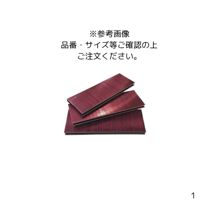 フロアステープル 4粍 450MA階層 3000本×4箱 (先っちょ風変わり貼り付ける剤付 日立・MAX用)