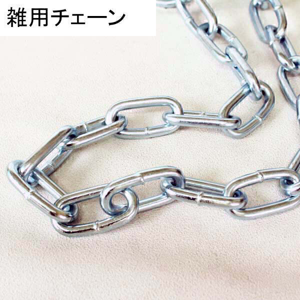 雑用チェーン 4φ×30m 【2本入1箱】