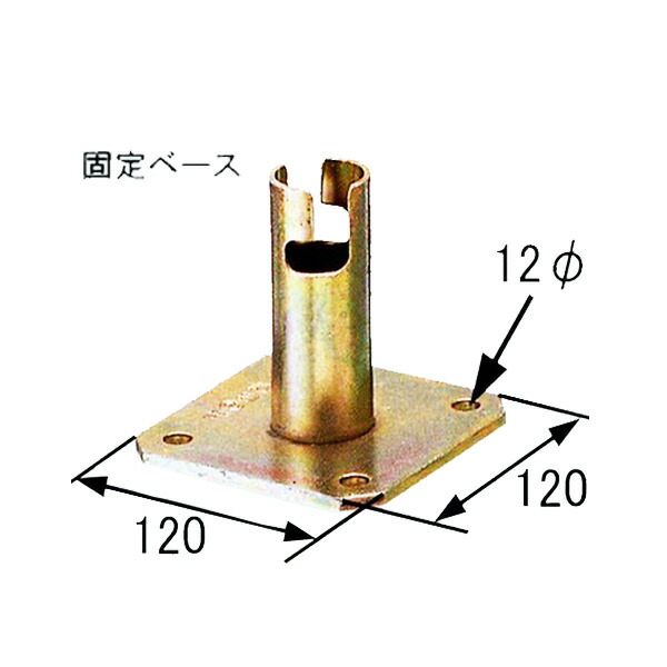 25個入 固着させる軍事基地 φ48.6×121mm×121粍(穴径12φ) 1容れもの約20kg  はかり知る加工会お墨付き品