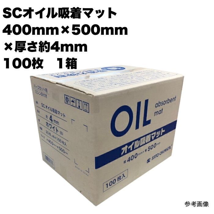 100枚入 SC油絵の具へばり着くつや消し 400mm×500mm×厚さ約4粍 1箱 まとめ買い