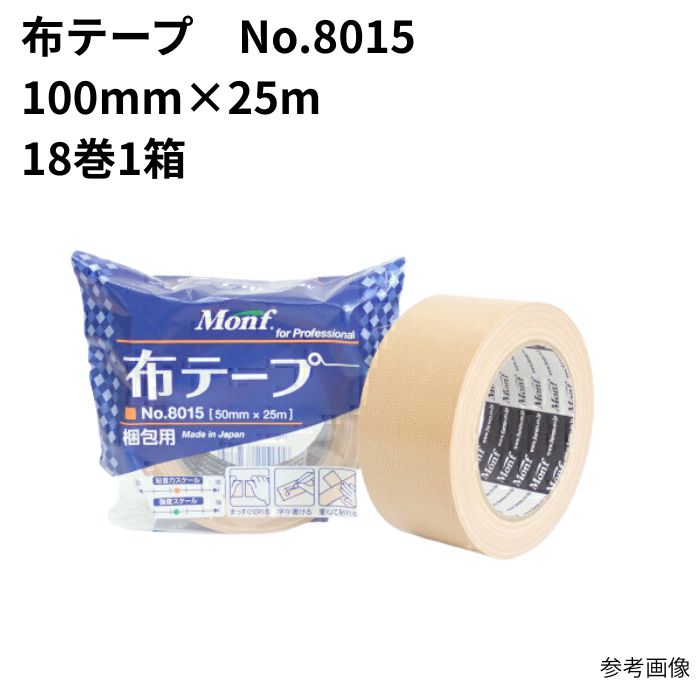 (18巻) 布チュインガム磁気テープ 100粍古藤 #8015 1箱 1容れもの