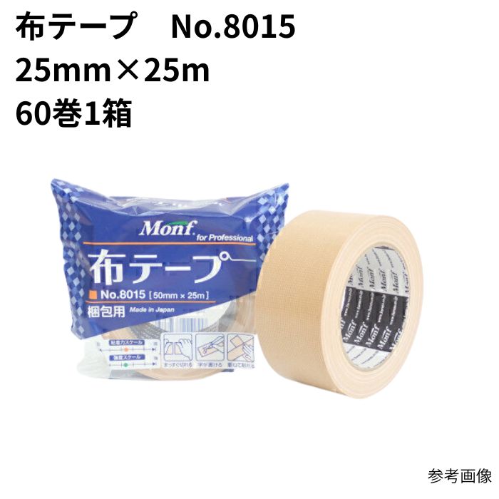 (60巻) 布チュインガム磁気テープ 25粍 古藤 #8015  1箱 1容れもの