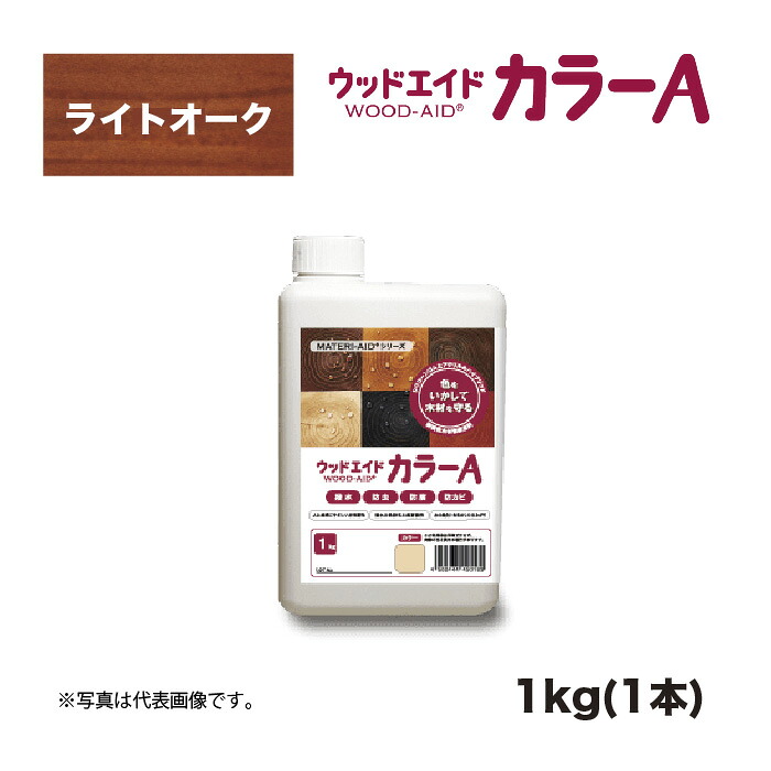 ウッドエイド(WOOD-AID)  色合いA ともし火オーク材 1kg 1本 日本マテリエイド | 住友林業 住林 S100 S-100 入れ替わり品ケイ素樹脂 ケイ素樹脂系 超撥水 強撥水