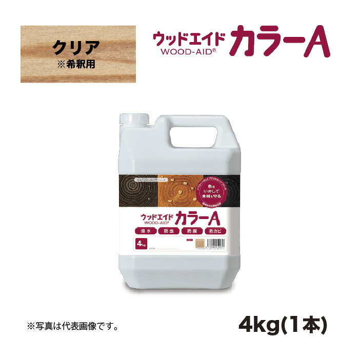 ウッドエイド(WOOD-AID) カラーA クリア ※希釈用 4kg 1本 日本マテリエイド | シリコン シリコン系 超撥水 強撥水|家づくりと工具のお店 家ファン!