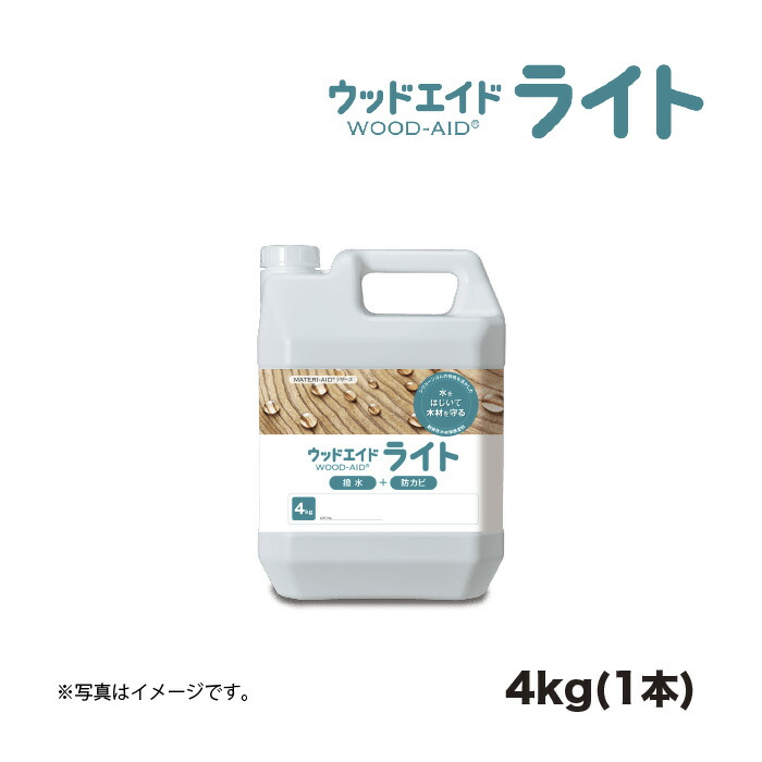 ウッドエイド(WOOD-AID)  ともし火 4kg 1本 日本マテリエイド | 住友林業 住林 S100 S-100 入れ替わり品ケイ素樹脂 ケイ素樹脂系 超撥水 強撥水